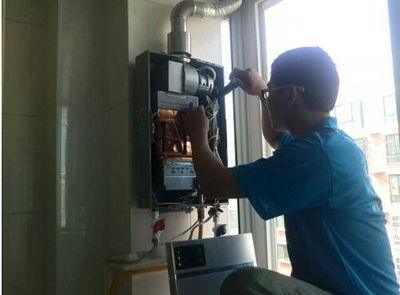 沧州市丹普热水器上门维修案例